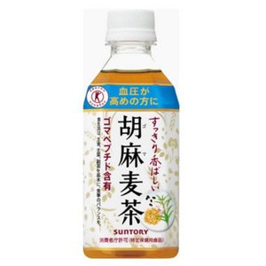 トクホのサントリー胡麻麦茶