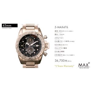 MAX XL WATCH 【マックス ウォッチ】 腕時計 5-MAX476 45mm FACE LINE