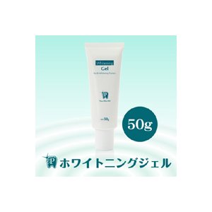 【医薬部外品】ヒート&ソニック ホワイトニングジェル