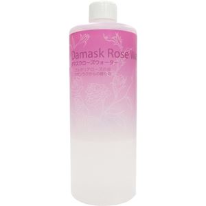 ダマスクローズウォーター 500ml