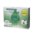 べにふうき茶 微粉末緑茶 国産 0.5g×30本 5箱セット