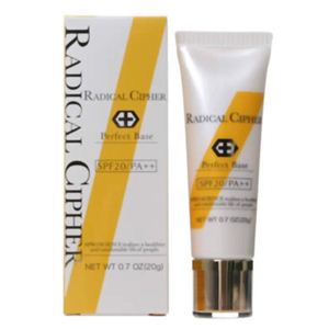 ラジカルサイファー パーフェクトベース 20g