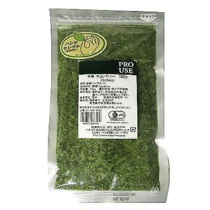 生活の木 有機 マルベリー 100g