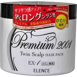 エレンス2001 ツインスキャルプヘアパックEX-1(かたい髪用)