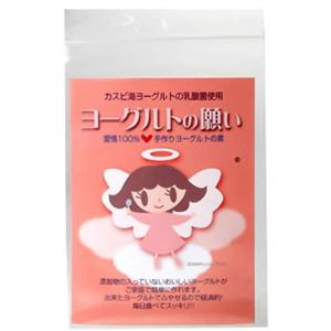カスピ海ヨーグルトの乳酸菌 ヨーグルトの願い