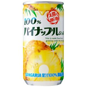 パイナップルジュース100% 190g×30本入