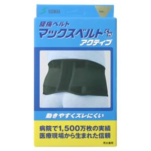 マックスベルトCH アクティブ L