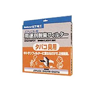 パナソニック 空気清浄機フィルター EH3720F2T タバコ臭専用脱臭フィルター