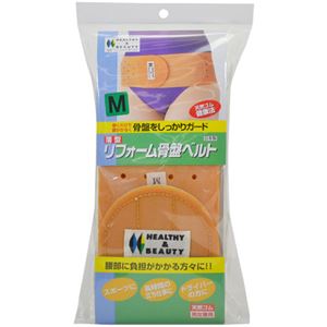 リフォーム 骨盤ベルト M 薄型