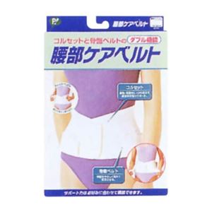 ピップ 腰部ケアベルト 白 Lサイズ