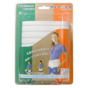 中山式 腹巻 メッシュ フリー Lサイズ 白