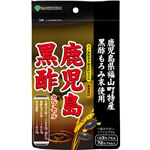 AL 黒酢(鹿児島県産純米黒酢もろみ酢使用) 72カプセル