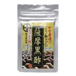 アミノ酸サプリ 薩摩黒酢カプセル 31粒