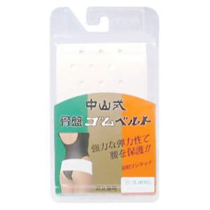 中山式 骨盤ゴムベルト Mサイズ