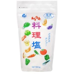 あらなみ料理塩 350g【15セット】