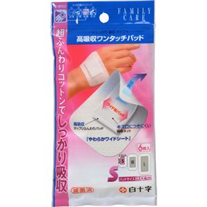 FC高吸収ワンタッチパッドS 6枚入 シート5cm×8cmパッド2cm×4cm【7セット】
