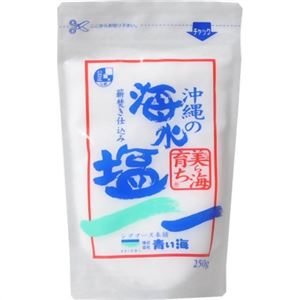 沖縄の海水塩 美ら海育ち 250g【6セット】