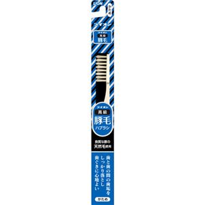 豚毛ライオン 天然毛 歯ブラシ【9セット】