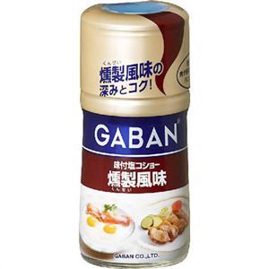ギャバン ペッパー 味付塩コショー 燻製風味 84g【10セット】