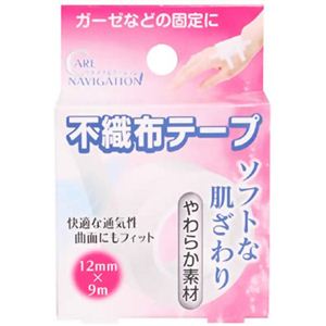 ケアナビゲーション 不織布テープ12mm×9m【5セット】