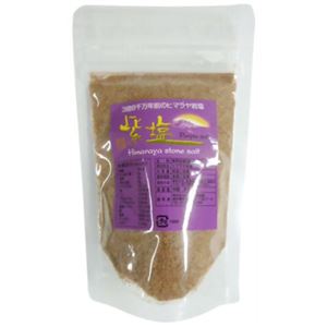 紫塩 (ヒマラヤ岩塩食用粉末) 詰替用 120g【2セット】