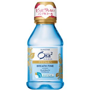 オーラ2 ブレスファインマウスウォッシュ クリアミント 80ml【12セット】