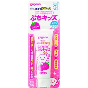 ピジョン 親子で乳歯ケア ジェル状歯みがき ぷちキッズ いちご味 50g【8セット】