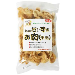 リケン 国産100%だいずのお肉 手羽 100g【7セット】