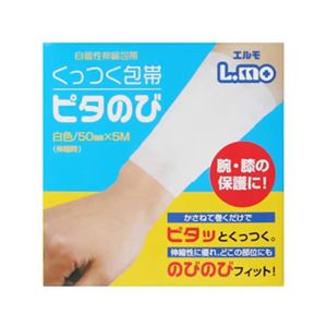 エルモ くっつく包帯 ピタのび 50mm×5M【9セット】