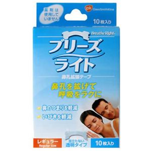 ブリーズライト 透明 レギュラー 10枚 【8セット】