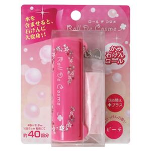 ロールデコスメ ピンク (ピーチの香り)【2セット】