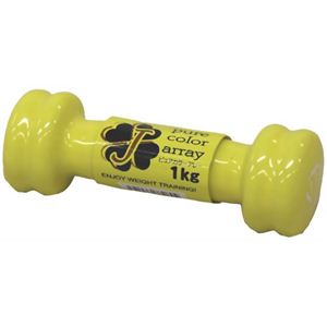 ピュアカラーアレー1kg レモンイエロー 【4セット】
