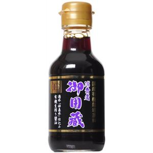 国産有機JAS 消費者御用蔵 生醤油 150ml【8セット】