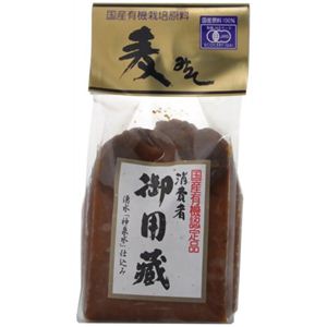国産有機JAS 消費者御用蔵 麦みそ 500g【3セット】