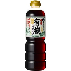 キッコーマン 特選有機しょうゆ 750ml 【10セット】