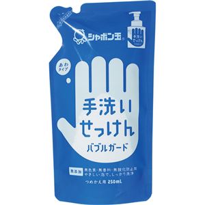 シャボン玉 手洗いせっけん バブルガード つめかえ用 250ml(無添加石鹸)【7セット】