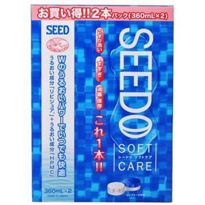 シード シードゥ ソフトケア 360ml×2本入【2セット】