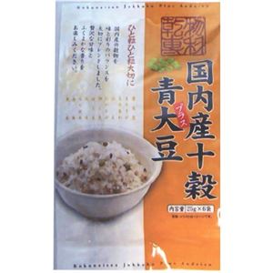 国内産十穀プラス青大豆 25g×6袋【6セット】