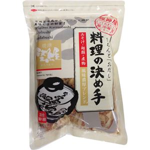 混合削りぶし 料理の決め手 100g【4セット】