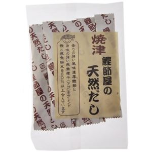 鰹節屋の天然だし 6g×8本【7セット】