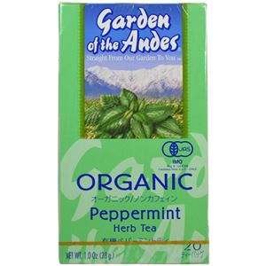 ガーデンオブアンデス ハーブティー ペパーミント 20袋【3セット】