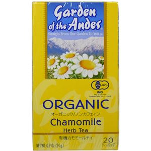 ガーデンオブアンデス ハーブティー カモミール 20袋【3セット】