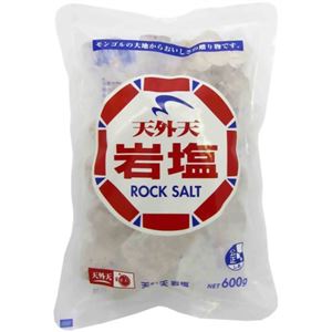 天外天 岩塩 600g【4セット】
