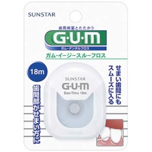 GUM(ガム) イージースルーフロス 18m【6セット】