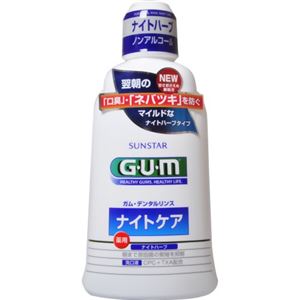 GUM(ガム) 薬用 デンタルリンス ナイトケア ナイトハーブタイプ 450ml【3セット】