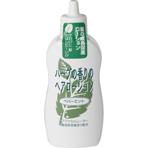 ヘアアクセルレーター ペパーミント 150ml 【3セット】