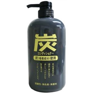 炭コンディショナー 600ml【2セット】
