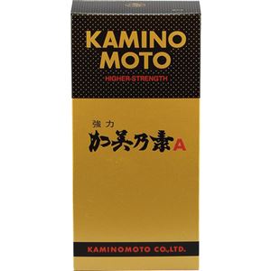 強力加美乃素A 200ml 【2セット】