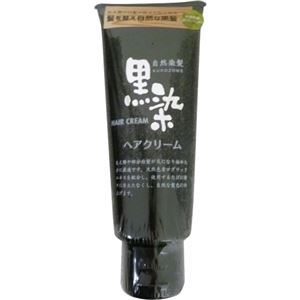 黒染ヘアクリーム150g 【2セット】