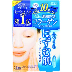 クリアターン ホワイトマスク コラーゲン 5回分【5セット】